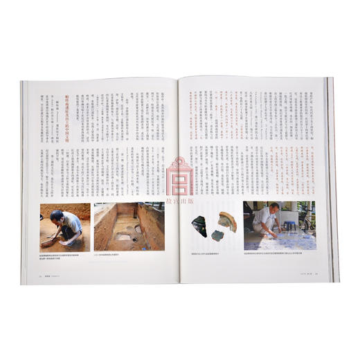 紫禁城杂志订阅 2017年5月号 故宫考古大发现 商品图4