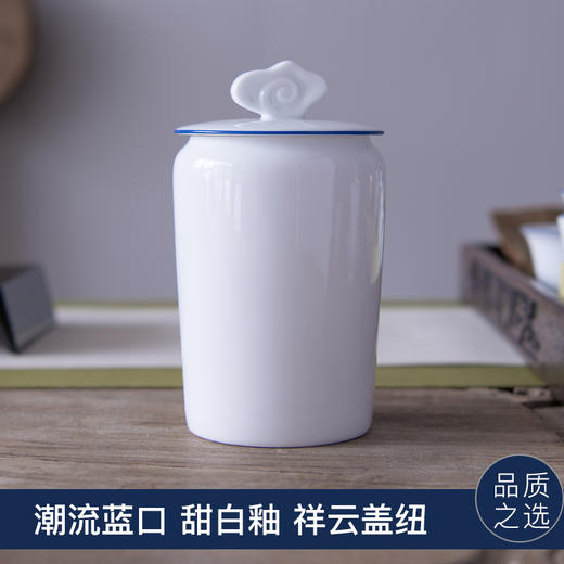 便携茶叶罐陶瓷小号储茶罐存茶密封罐白瓷随身茶罐家用旅行茶叶盒 商品图0