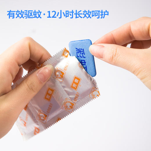 彩虹电热无味蚊香器(卷线器+9片） 商品图2