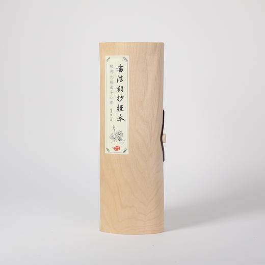 【般若波罗蜜多心经】   机宣纸   木质经盒   定制毛笔临摹 商品图2