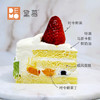 「职工专属2磅198元」缤果奶油蛋糕丨Fruits Cream Cake 商品缩略图1