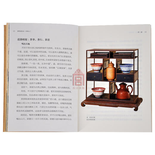 紫禁城悦读系列第二辑 茶事未了 纸上故宫 商品图2