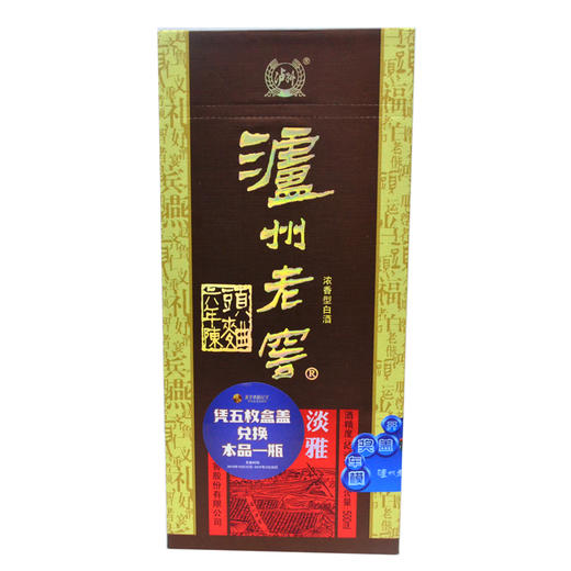 泸州老窖52度六年陈头曲淡雅浓香型盒装白酒500ml 商品图0