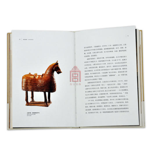神龙别种 中国马的美学传统 故宫博物院出版旗舰店书籍 纸上故宫 商品图2