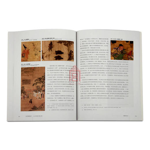 【惠】故宫博物院 院刊2015年第6期 艺术收藏 纸上故宫 商品图3