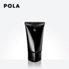 【POLA 宝丽】B.A 柔肤按摩膏90g 商品缩略图0