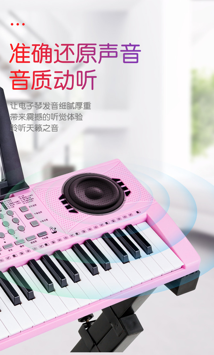 包邮1个装热卖款八度宝贝61键儿童电子琴