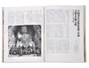 紫禁城杂志订阅 2016年10月号 梵天东土 并蒂莲华 商品缩略图2