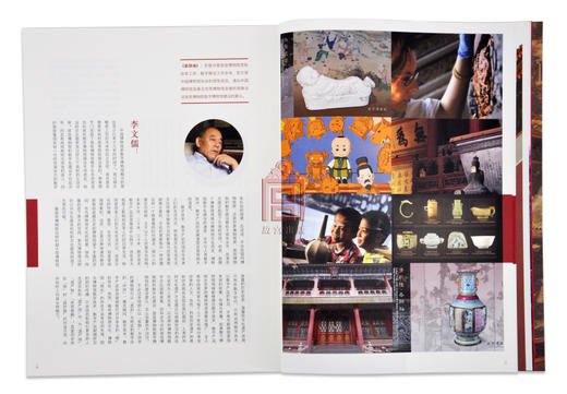 紫禁城杂志订阅 2013年 全年12期 商品图3