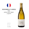 Delas Viognier / Saint Joseph Les Challeys White 德拉斯 维奥涅尔/ 榭俪干白葡萄酒 商品缩略图0