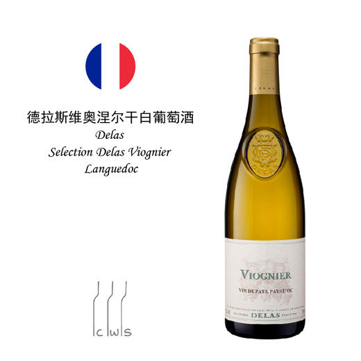 Delas Viognier / Saint Joseph Les Challeys White 德拉斯 维奥涅尔/ 榭俪干白葡萄酒 商品图0