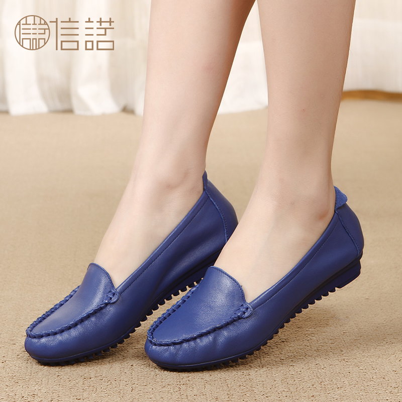 信诺 真皮舒适女鞋 经典款浅口豆豆鞋   2287-1