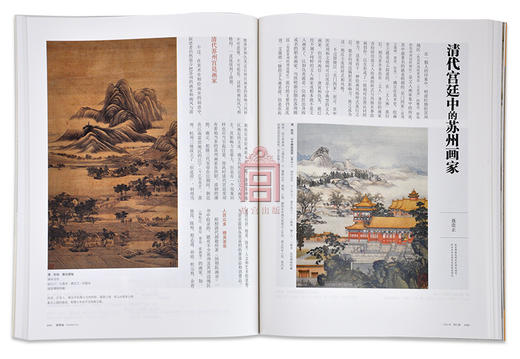 典藏版 紫禁城杂志订阅 2016年 全年12期 商品图1