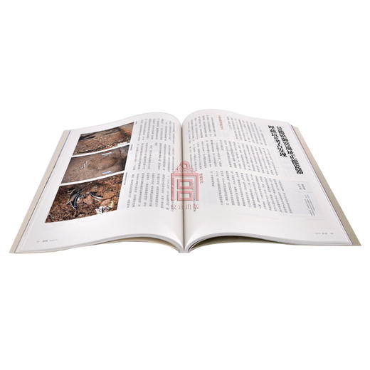 紫禁城杂志订阅 2017年5月号 故宫考古大发现 商品图1