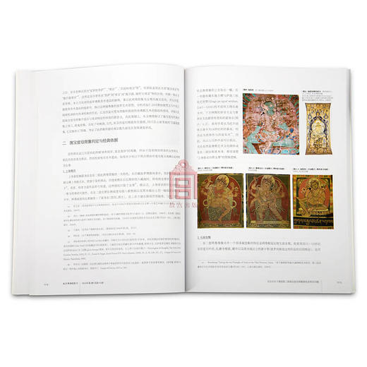 【惠】故宫博物院 院刊2014年第2期 艺术收藏 纸上故宫 商品图3