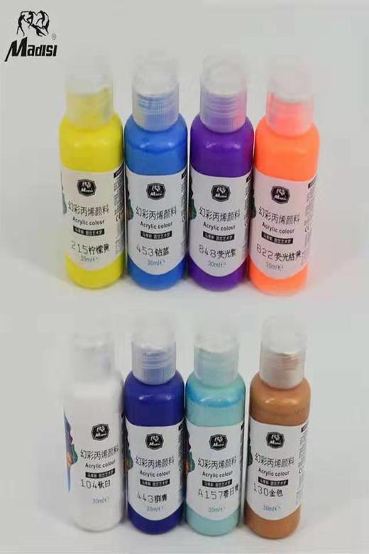 马蒂斯幻彩丙烯颜料流动丙烯4色30ml（普及型）、（金银色） 商品图2