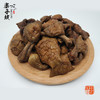 平价优选：寨子坡酱 大兴安岭原产地黄油菇干*半斤/一斤装 商品缩略图3