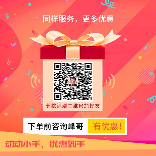 2021版南京大学文学各专业考研全套笔记资料 商品图1