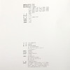 【惠】故宫博物院 院刊2014年4期 艺术收藏 纸上故宫 商品缩略图4