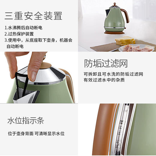「优雅复古电热水壶」Delonghi 德龙KBOV2001复古304不锈钢1.7L大容量电热水壶烧水壶 商品图3