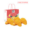 E套餐-佳沃进口芒果一箱（4大颗，约7斤）【BJYR358】 商品缩略图0