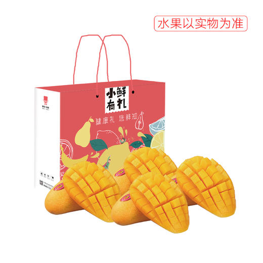 E套餐-佳沃进口芒果一箱（4大颗，约7斤）【BJYR358】 商品图0