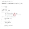 故曲新析 《紫府清音》《箫笛满堂春》阅诠 故宫博物院出版社旗舰店书籍 收藏鉴赏 纸上故宫 商品缩略图4