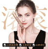 【魔盒-变美神器】小金笔全能修护按摩眼精华滚走黑眼圈眼袋眼皱纹眼纹按摩 商品缩略图2