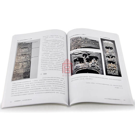 【惠】故宫博物院 院刊2016年第5期 艺术收藏 纸上故宫 商品图2