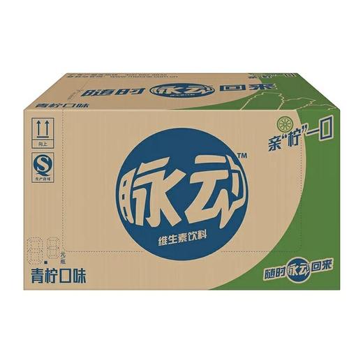 脉动维生素饮料600ml*15 商品图1