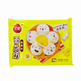 三全奶黄包360g
