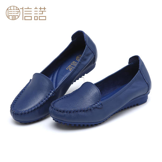 信诺 真皮舒适女鞋 经典款浅口豆豆鞋   2287-1 商品图1