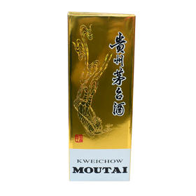 茅台43度盒装白酒500ml