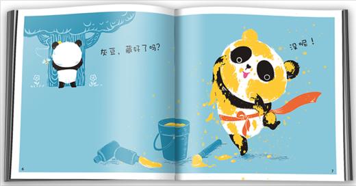 乐悠悠启蒙图画书系列——《捉迷藏》（0-4岁）让宝宝在阅读过程中提升思考能力、想象能力和观察能力。 商品图3