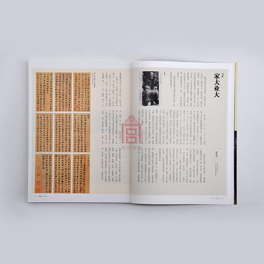 紫禁城杂志订阅2016年2月号 天子的酒席 商品图3