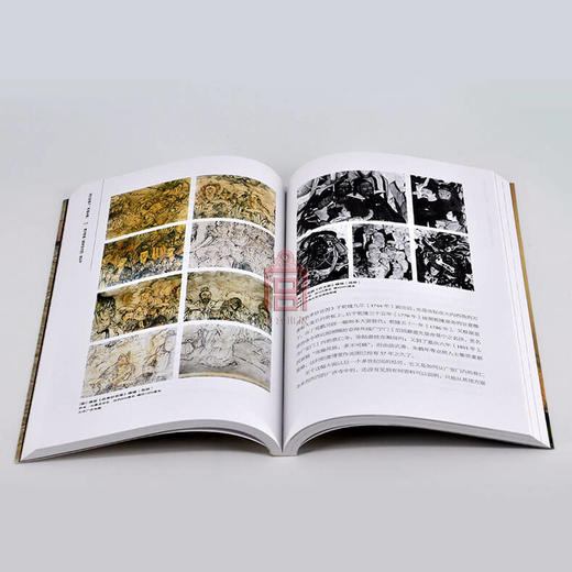 紫禁书系第四辑 清宫绘画与西画东渐 围绕清代宫廷绘画和宫廷中欧洲画风 艺术学习研究 商品图2