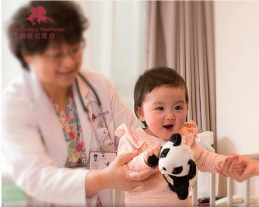 【北京】新世纪医疗/儿童保健服务（0-6岁疫苗预约） 商品图1