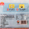 广州酒家 香菇灌汤包两袋装 方便速冻早餐面包广式早茶点心包子 商品缩略图1