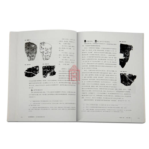 【惠】故宫博物院 院刊2015年第1期 艺术收藏 纸上故宫 商品图4
