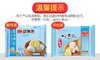 广州酒家 奶黄包两袋装方便速食早餐面包广式早茶点心337.5g*2 商品缩略图2