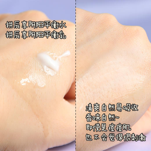 Whoo后拱辰享水乳小样各5ml 混油皮亲妈LG共振享护肤化妆品旅行套装正品 商品图2