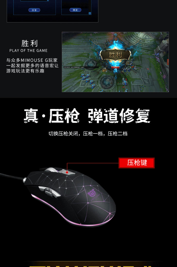 游戏鼠标宏定义可编程刺激战场吃鸡逆战