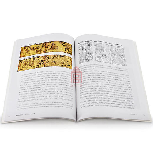 【惠】故宫博物院 院刊2015年第6期 艺术收藏 纸上故宫 商品图2