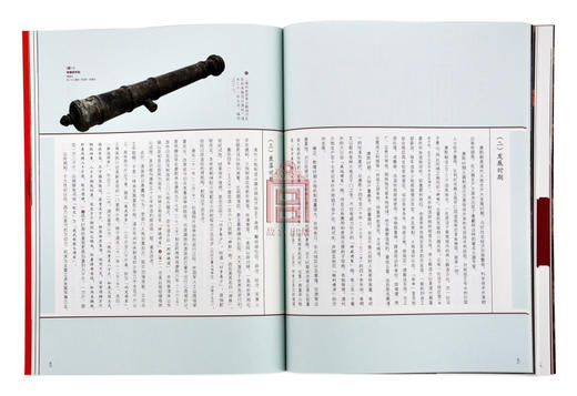紫禁城杂志订阅 2013年 全年12期 商品图4