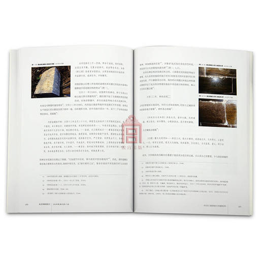 【惠】故宫博物院 院刊2014年第1期 艺术收藏 纸上故宫 商品图3