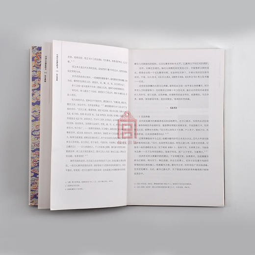 紫禁书系第二辑 中国宫廷御览图书 向斯著 商品图4