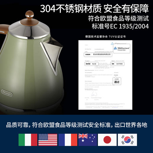 「优雅复古电热水壶」Delonghi 德龙KBOV2001复古304不锈钢1.7L大容量电热水壶烧水壶 商品图1