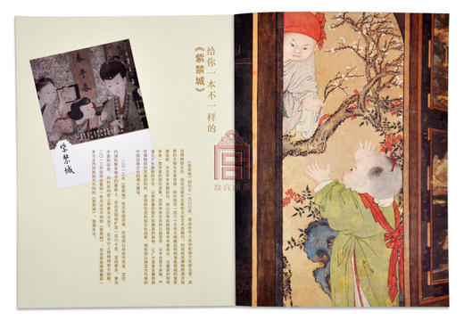 紫禁城杂志订阅 2013年 全年12期 商品图2