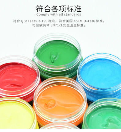 马蒂斯100ml圆瓶水粉 商品图3