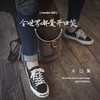 工装搭配 男鞋帆布鞋男新款韩版潮流休闲板鞋春季开口笑百搭鞋子男潮鞋 商品缩略图2